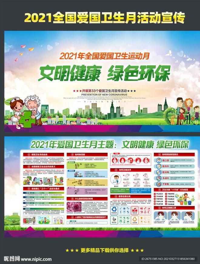 熊出没夺宝历险